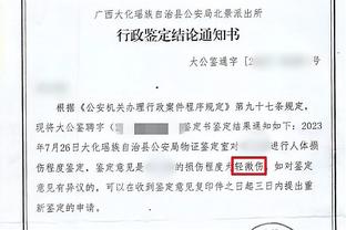 老乡相见，热苏斯向老队友费尔南迪尼奥赠送阿森纳9号球衣